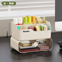 耐杰 收纳柜 抽屉式多层(规格未提供) 多功能