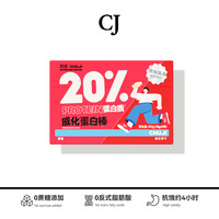 初吉 高蛋白威化棒 342g*2