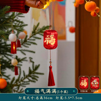 艾格辰 马年灯笼2026新款发光花灯