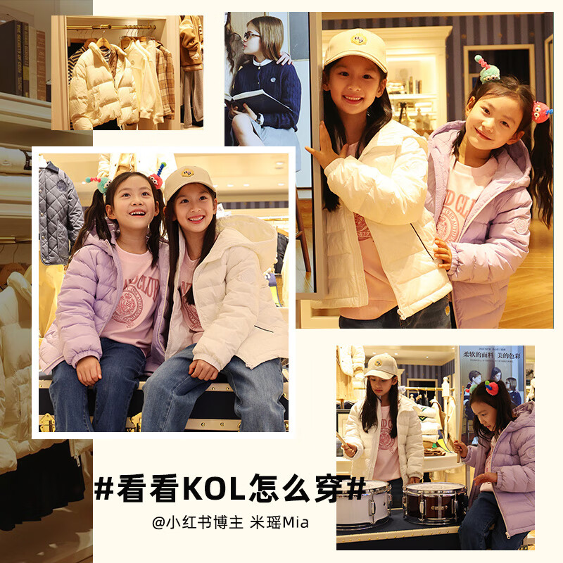 E·LAND KIDS衣恋90%鸭绒男女童休闲连帽羽绒服 Ivory象牙白 130cm 中长款 有帽不可拆卸 EKJDE1111R 锦纶/尼龙(聚酰胺纤维)100% 通用 鸭绒 Ivory象牙白/39 130 cm