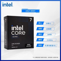英特尔 官方旗舰店 酷睿i7-14790F/14700KF/U7 265KF盒装处理器CPU