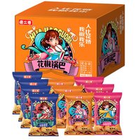傻二哥 花椒锅巴 232g 10小包混合口味香辣小零食