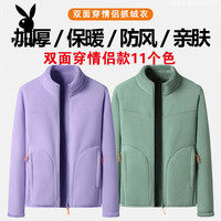 PLAYBOY 情侣抓绒衣 女外套 摇粒绒上衣 秋冬双面穿加厚珊瑚绒卫衣