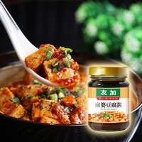 友加 麻婆豆腐酱 240g 麻辣调料