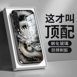 适用于小米10[5G]手机壳中国龙防滑小米10Pro防摔小米10至尊全包
