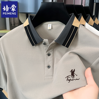 培蒙 男士翻领刺绣短袖T恤 商务休闲宽松透气