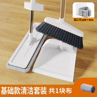耐杰 平板拖把套装 32cm 3块布