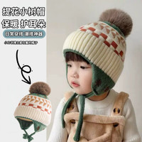 勋阳宇乐 秋冬季护耳儿童保暖防风套头帽