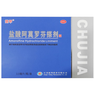 楚甲 盐酸阿莫罗芬搽剂3ml国药准字治疗灰指甲药真菌感染皮肤用药抑菌阿莫罗芬搽剂