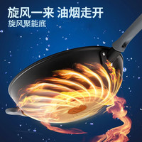 爱仕达（）炒锅不粘锅金刚旋风无油烟家用钛不粘锅煤气灶燃气通用炒菜锅 配件  铝合金