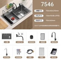 摩恩茵向系列厨房水槽大单槽304不锈钢洗碗池洗菜槽飞雨瀑布小米粒多功能 75*46 飞雨瀑布款集渣套餐-纳米抗菌 单槽 750mm*460mm*210mm 304不锈钢