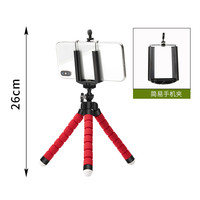 多宝莱 八爪鱼手机支架直播桌面懒人三脚架支撑床头三角夹通用多功能快手拍照户外拍摄自拍迷你照相摄影便携夹子