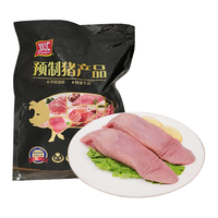双汇猪舌2斤冷冻猪舌头生鲜猪肉熟食卤猪舌原料猪口条家庭年货囤货