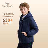 YeeHoO/英氏 三防面料 儿童羽绒服