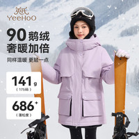 YeeHoO/英氏 保暖 儿童羽绒服  工装字母-浅紫 175