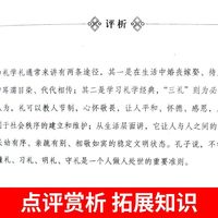 经典常谈和昆虫记八年级下册必读名朱自清法布尔完整版