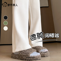 COSMO LADY/都市丽人加绒加厚裤子女雪尼尔休闲运动阔腿卫裤 2XL，XL，S，M，L 高腰 聚酯纤维75% 棉25%