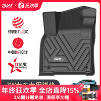 3W 全TPE脚垫 定制防水耐磨汽车专车专用橡胶婴儿无异味