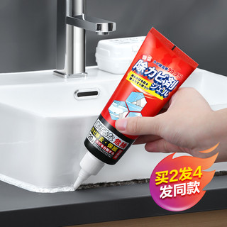 日本除霉啫喱家用厨房去霉除霉剂洗衣机胶圈去霉斑霉菌清洁剂 啫喱状 无香味