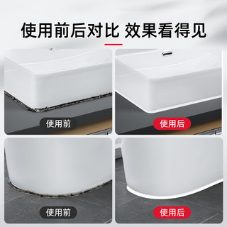 日本除霉啫喱家用厨房去霉除霉剂洗衣机胶圈去霉斑霉菌清洁剂 啫喱状 无香味