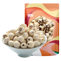 燕之坊 通芯白莲200g 新鲜去芯磨皮（有赠品）