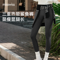 MissWiss鲨鱼裤女外穿2025年秋冬新款加厚加绒高腰收腹瑜伽打底裤