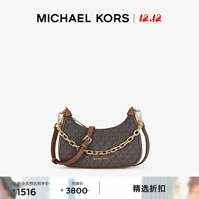 移动端、京东百亿补贴：MICHAEL KORS Cora 女士链条单肩包 中号