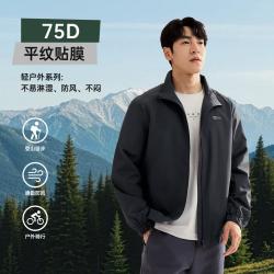 361° 休闲秋冬保暖梭织运动夹克