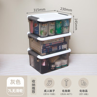 禧天龙 文具零件收纳箱 B款3个装 烟熏灰31.5*23*14.5CM