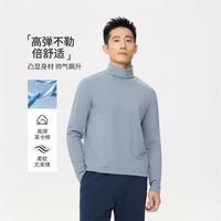 GIORDANO/佐丹奴 弹力莱卡棉纯色高领打底衫男针织长袖T恤男款