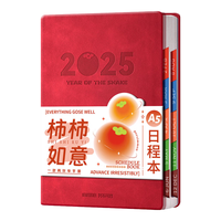 慢作 2024日程本a5效率手册365天每日计划本年时间管理手册一日一页日记本龙年日历笔记本本子 拒绝焦虑 A5(厚404页)