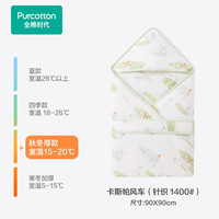  Purcotton/全棉时代 透气 婴儿包被