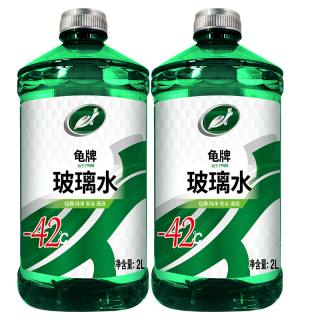 龟牌 汽车玻璃水-42度玻璃液清洁剂2L2瓶