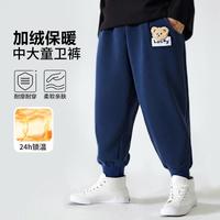 多嘻噜卡 中大童秋季卫裤男女宝宝户外休闲裤秋冬款运动裤保暖