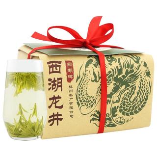 2024新茶西湖牌明前精品壹号西湖龙井茶茶叶250g纸包绿茶春茶
