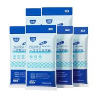 Matern’ella子初 一次性内裤产妇月子纯棉30条