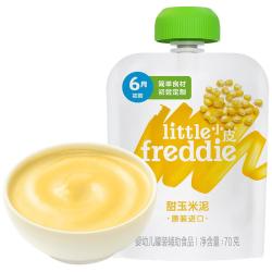 LittleFreddie 果泥 法版 1段 甜玉米味 70g