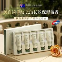 进口香氛护手霜秋冬特润保湿修复防干裂粗糙持久留香圣诞礼物礼盒