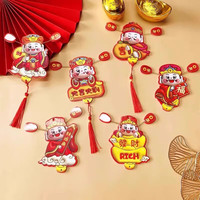 荔雅 财神爷冰箱贴磁吸 摇头动耳朵财神 2款