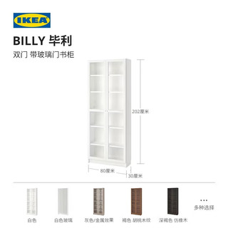 宜家 BILLY毕利书柜书架展示柜靠墙收纳储物柜落地柜分层客厅 【加高款】1门柜仿橡木40x237cm 板木结合 简约风