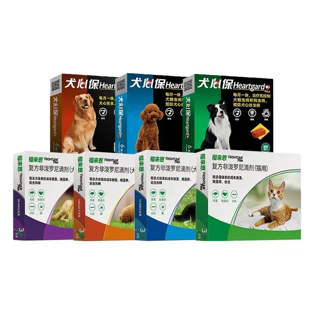 FRONTLINE 福来恩 猫咪驱虫 体外驱虫滴剂