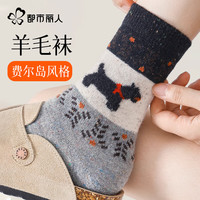 COSMO LADY/都市丽人费尔岛风格羊毛袜子女士中筒袜加厚保暖秋冬季加绒女袜 涤纶68.7%,腈纶12%,粘纤7.6%,锦纶5.9%,棉2.8%,羊毛1.7%,氨纶1.3% 保暖 吸湿排汗 厚款