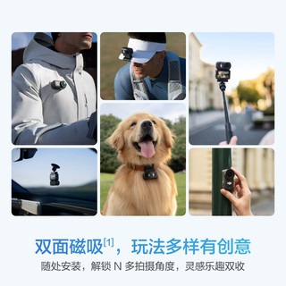 大疆 OSMO Nano 4K防抖运动相机 64GB+第一视角128GB卡+随心换1年