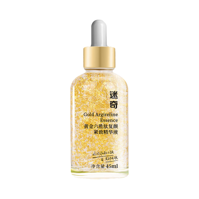 迷奇 黄金六胜肽紧致 面部精华液  45ml