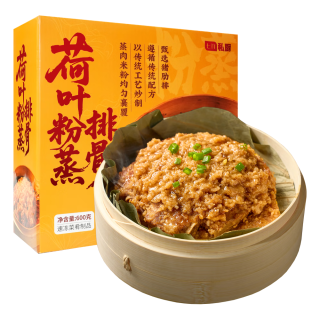 七鲜私厨 荷叶粉蒸排骨600g精选肋排米蒸粉