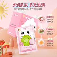 孩儿面 儿童霜宝宝护肤面霜补水保湿滋润亲肤四季通用