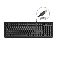 双飞燕 官方KR-92薄膜有线usb键盘台式笔记本电脑外置办公打字专用