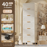 家用大容量收纳柜