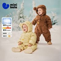 迷你巴拉 MINI BALA 【拒水绒】巴拉男童女童羽绒连体衣宝宝三防爬服
