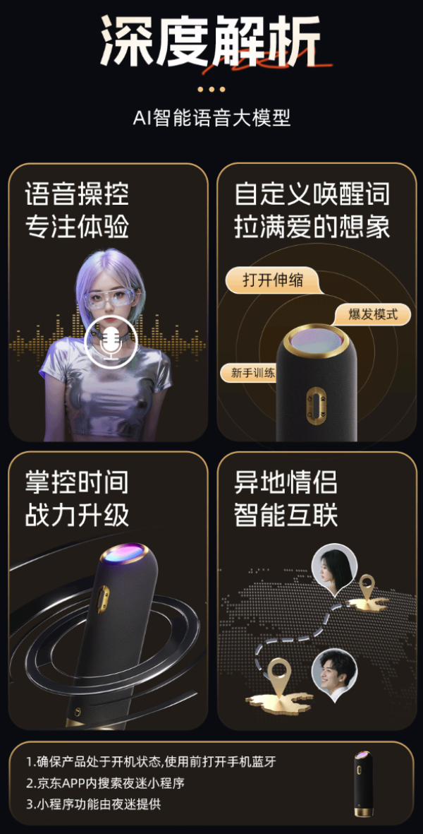杰士邦 AI系列 聆动海豚 智能飞机杯 夜迷版